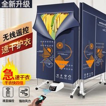뽀송한 스타일러 의류 건조기 옷장 습기 제거 제습기 장마철 드레스룸 관리 리베르샵, L. 마른 의류 기계만으로