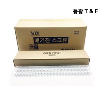 탑툴스마켓 국산 자동연발 매거진피스 625 양날 외날 동양티앤에프 6-32 외날 1000EA, 양날피스 #6-25(2000EA)