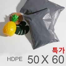 더플러스팩 HDPE 진회색 택배봉투 50x60+4 100장, 100매