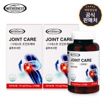[마더네스트] 조인트케어 글루코사민 270캡슐 2박스 6개월분, 상세설명 참조, 없음