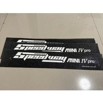 스피드웨이 미니 4 용 페달 사포 전기 스쿠터/루이마 iv 프로 스케이트 보드용 연마 종이 액세서리