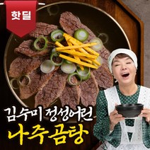 [진우린] 김수미의 나주곰탕 한우 육수, 600g, 4개