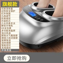 수족냉증 종아리마사지기 종아리 살빼기 발바닥 발마사지기, 회색 다기능LCD화면-6대형 대형 모터