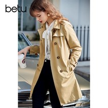 해외직구 여성 간절기 트렌치 코트 자켓 펩타이드 2021년 봄신상 트렌치코트 여성 하프기장 미니멀한 무드의 여신 느낌-93232