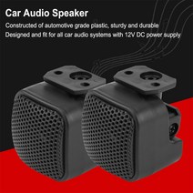 자동차 스피커 차량용 카오디오 2Pcs 500W 자동차 미니 트위터 스피커 경적 오디오 음악 스테레오 12V DC, 한개옵션0