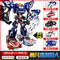 헬로카봇 펜타스톰X 변신 마이모스 슈퍼패트론 합체변신 팔로 변신로봇 테고 백악기시대 모사쿵, 04