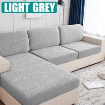 조약돌소파 자카드 소재 두꺼운 엘라스틱 소파 쿠션 좌석 커버 자형, Light Grey+Pillowcase 45x45cm