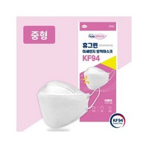 판촉물/1000개/휴그린 미세먼지 황사방역마스크 KF94중형마스크황사/방역마스크/홍보행사용품 대량구매 단, 기본1000개구매시, 인쇄신청