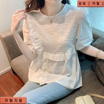 자칠 여성 2023 여름 수술 반팔 블라우스
