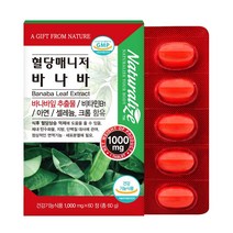 코로솔산 바나바 60정 바나바잎 영양제 바나바잎추출물 혈당영양제 바나바리프 혈당에 좋은음식