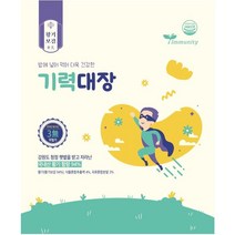 기력대장 쑥쑥팩 강원도 정선 황기 (2인용 x 20개입) 완밥 아이건강 몸튼튼 황기보감, 120g, 1개, 오트