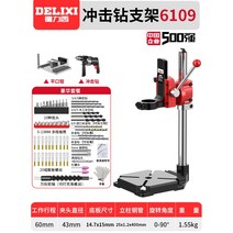 고출력 탁상 드릴 링 머신 보루방 공업용 틱 소형 트 용 도르방 미니 마그네 프레스 정밀, 12.존향+플라이어+임팩트드릴+44종선물세트