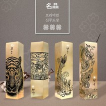 도장꾹 황동도장 11종 6푼 수제 도장 신주 인감 법인 선물 직인 회사 커플 무료 가죽 파우치, 09_금어유영銅