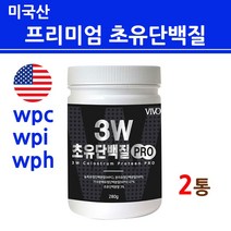 mbp단백질 mbp 분말 가루 초유단백질 보충체 우유단백질 유단백추출물 프로틴 파우더 쉐이크 류신 bcaa 분리 농축 유청 가수분해 헬스 365 식사대용 남성 여성 노인 미국산, 초유, 2병