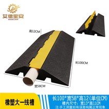 과속방지턱 주차장 서행 고무 차량 조립식 주차 주차턱 안전, 10. 1선  방지턱