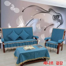 마호가니 방석 등받이 원목 소파 쿠션 1인 3인 패션 도톰 스펀지 매트