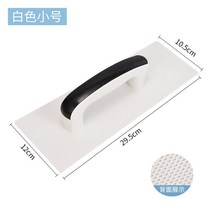 미장칼 톱니고대 미장 보수 솔기 파벽돌 콘크리트 전문가용 석고벽 레벨맞추기 수작업, 화이트 작은 플라스틱 모래판