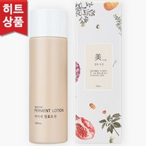 세모 미이네 발효 화장품 발효로션 130ml
