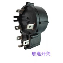 예초기 고무보트모터 선외기 엔진 전기 프로펠러 바다, 이스케이프 스러스터 스위치