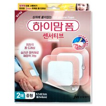 중외제약 