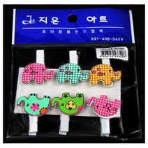 모양나무집게 팬시용품 교재교구용품 만들기용 집게 코끼리 원목집게 공작용, 상세페이지 참조