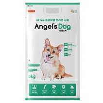 엔젤스 엔젤스독 5kg 꿀벌사료 관절/피부/장/면역관리사료, 1개, 단일옵션