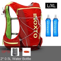 자전거 경량 조끼 트레일러 러닝 조끼 트레일 러닝 조끼 배낭 8l 울트라 러닝 하이드레이션 팩 마라톤 마라톤 조깅 배낭 가방 옵션 54 54