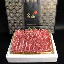 LA갈비 갈비찜 선물세트 1.8Kg 2.5Kg 3.5Kg 초이스 프라임 프리미엄 선물세트, LA갈비찜2.5Kg 선물세트(초이스 등급)