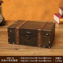 엔틱 보물상자 나무상자 잠금 장치 수납 보물함 선물, 브라운(S) + 1개