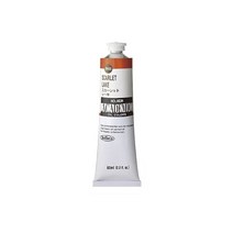 홀베인 유화물감 아카데믹(ACADEMIC) 60ml 낱색, B636 VANDYKE BROWN
