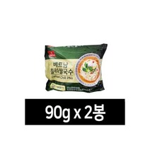 비폰 베트남 쌀국수 90g 2컵/진라면