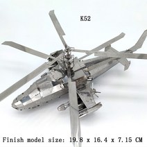 Ka 52 gunship DIY 3D 금속 모델 키트 나노 퍼즐 레이저 컷 조립 지그 소