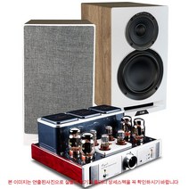 케인 A-88T Pro+엘락 UBR62 Uni-Fi 레퍼런스 패키지