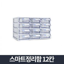 쌓아올리는 인테리어 소품 멀티박스 사무실책상꾸미기 필기구수납 심플유니크 책상정리대 사무실정리함, 1개, 스마트 정리함 가로3칸 세로4칸