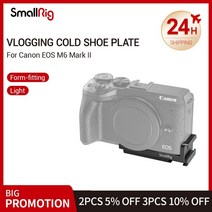 Smallrig 스몰리그 스몰릭 Canon 캐논 호환 EOS M6 M2 Mark2 콜드 슈 베이스 플레이트, 협력사