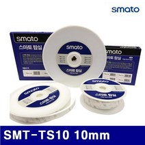 스마토 1480267 탑실 SMT-TS10 10mm 8m (1EA)
