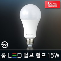 조명다움 LED 레일등기구 국내산 KC인증 원통 나팔 파30 꼬깔 카페조명 매장조명 주방등 팬던트 식탁등 레일조명 레일등 인테리어조명, (C LED램프) 03_1 벌브15W 주광색