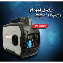 발전기 인버터발전기 캠핑용발전기 저소음발전기 2KW HD-LC2000i