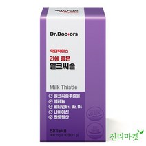 [진리마켓 정품] 닥터닥터스 간에 좋은 밀크씨슬 900mg x 90정 180정, 닥터닥터스 간에 좋은 밀크씨슬 900mg x 180정