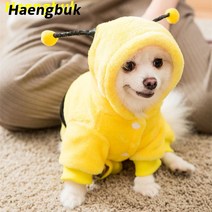 Haengbuk 옐로 꿀벌 강아지 옷 겨울 두꺼운 푸들 고양이 미니 애견 가을겨울 네발톱, S