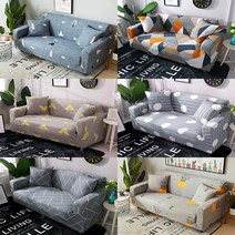 고탄력 인테리어 소파커버 8종 1인용 2인용 3인용 4인용, 04 미니 폭스