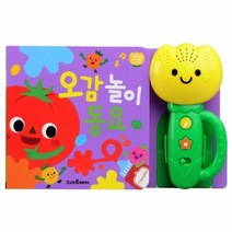 오감 놀이 동요 튤립사운드북, 상품명