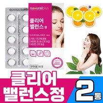 CLEAR BALANCE Tablet 기미 주근깨 완화 밸런스 60정 시스테인 토코페롤 아세테이트 비타민B2 B6 비타민E C L-시스태인 120mg 함유 의약외품, 60정 X 2통(2개월분), 2개