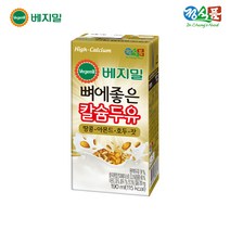 베지밀 뼈에좋은 칼슘두유 땅콩 아몬드 호두 잣, 190ml, 64개