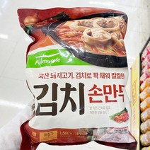 [홈플러스]풀무원_김치손만두_1500G, 아이스보냉백포장