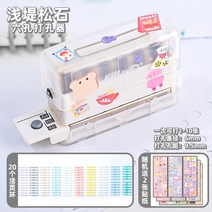 6공 용지 펀치 다공 소형 구멍 a4 b5 활자본 A4파일, T08-얕은 제방 송석 20개 루프 - 스티커