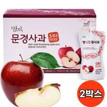 문경사과즙 사과액기스 사과엑기스 100% 국내산 문경 생 사과 즙 원액 쥬스 주스 청 차 스틱, 40포, 120ml
