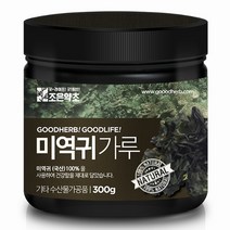 조은약초 미역귀가루 300g