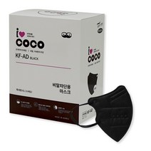 아이코코 비말 차단용 마스크 KF-AD 특대형XL, 25매입, 1세트, 블랙