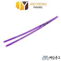 주영 슬링벨트 S마크 크레인바 컬러 실링바 보라 바이올렛 30mm 1-10m, 9m